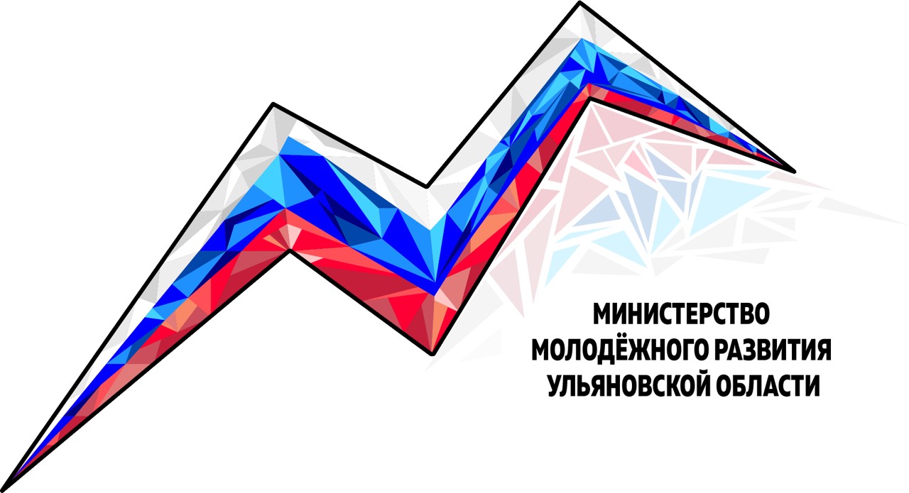 Положение о Министерстве молодёжного развития Ульяновской области